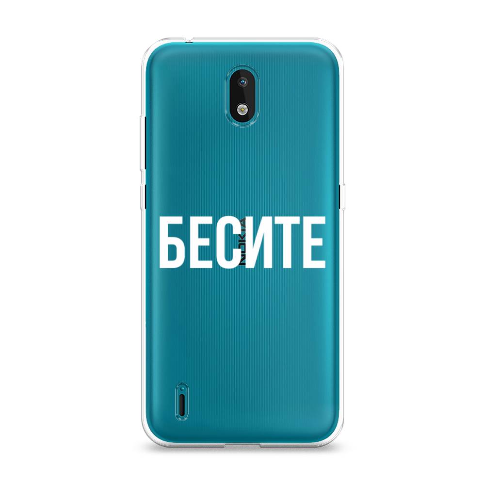 

Чехол Awog на Nokia 1.3 (2020) / Нокиа 1.3 (2020) "Бесите", Прозрачный;бежевый;белый, 123950-6