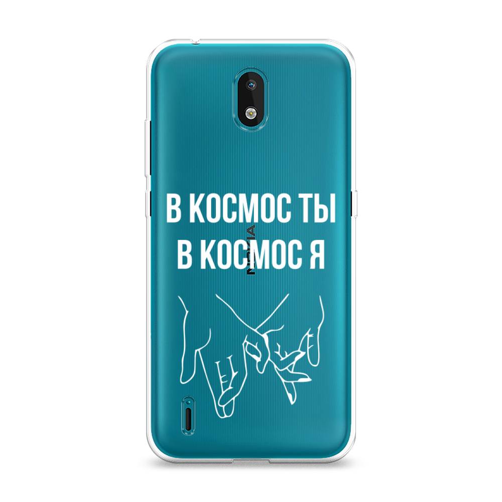 фото Чехол awog "в космос ты в космос я" для nokia 1.3 (2020)