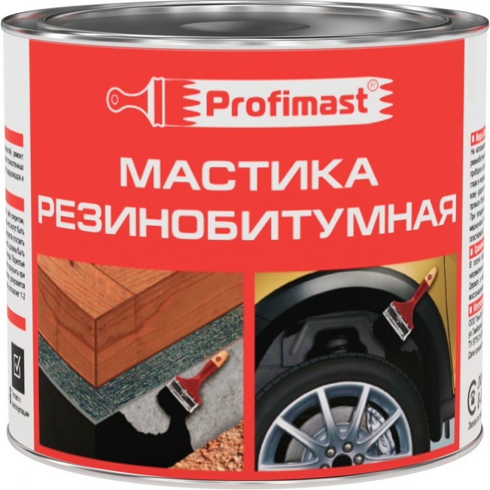 Резинобитумная мастика Profimast 2 л / 1,8 кг 4607952900677