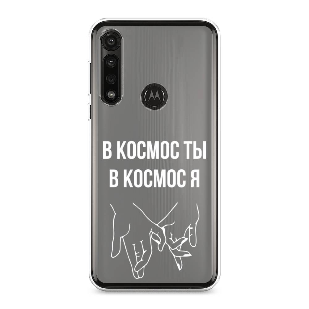 

Чехол Awog на Motorola Moto G Power 2020 "В космос ты В космос я", Разноцветный, 242650-6