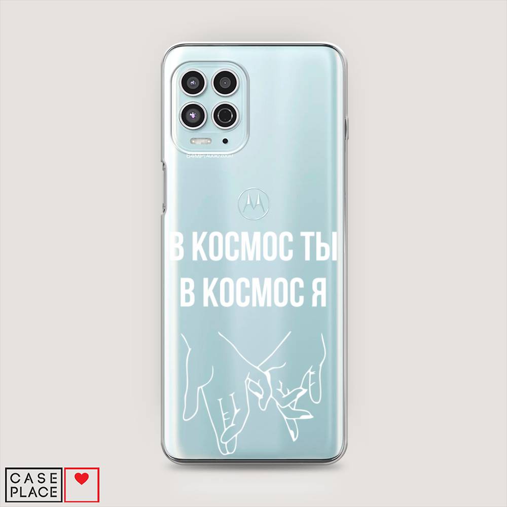 

Чехол Awog на Motorola Moto G100 "В космос ты В космос я", Разноцветный, 241650-6