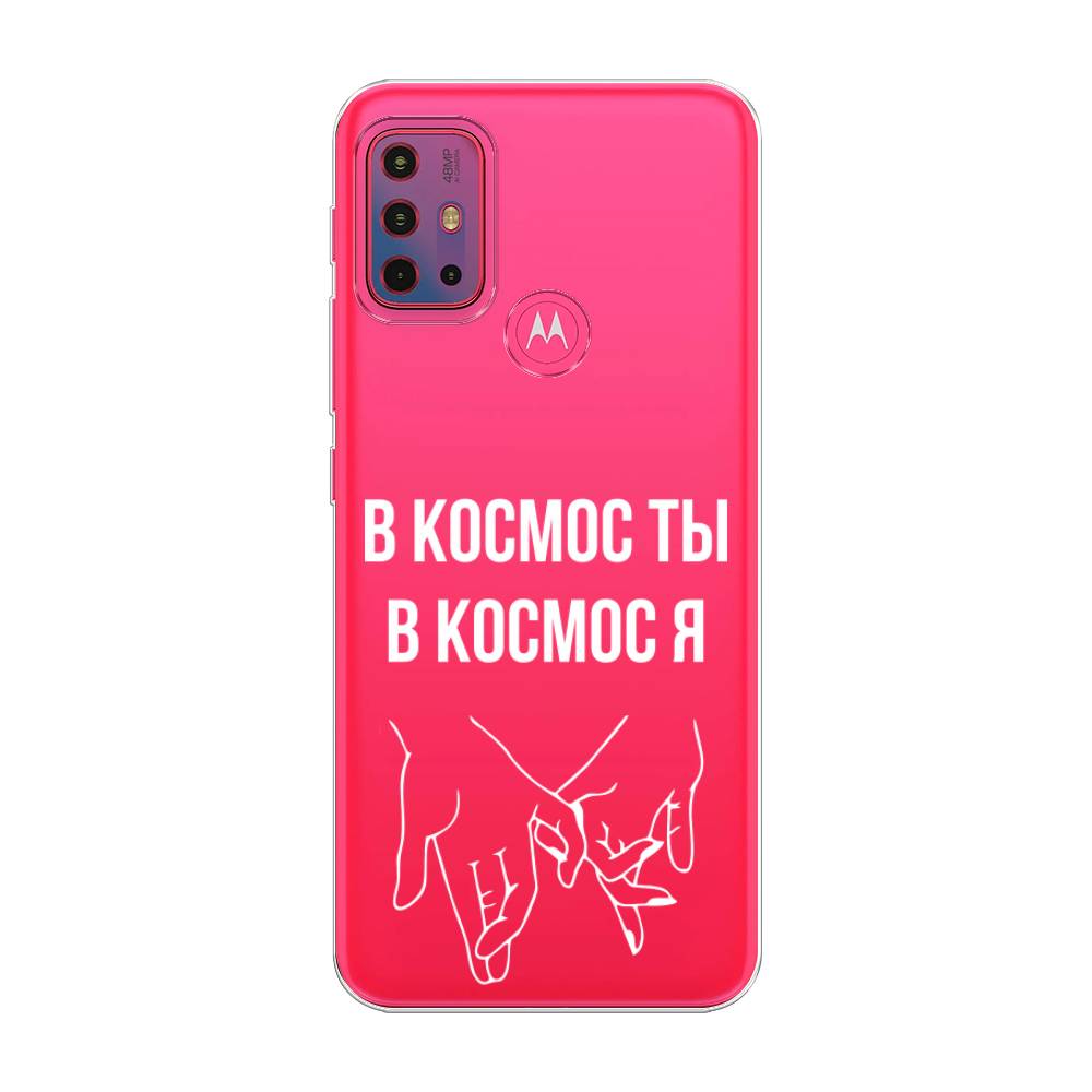 

Чехол Awog на Lenovo K13 Note/Motorola Moto G10/G20/G30 "В космос ты В космос я", Разноцветный, 242250-6