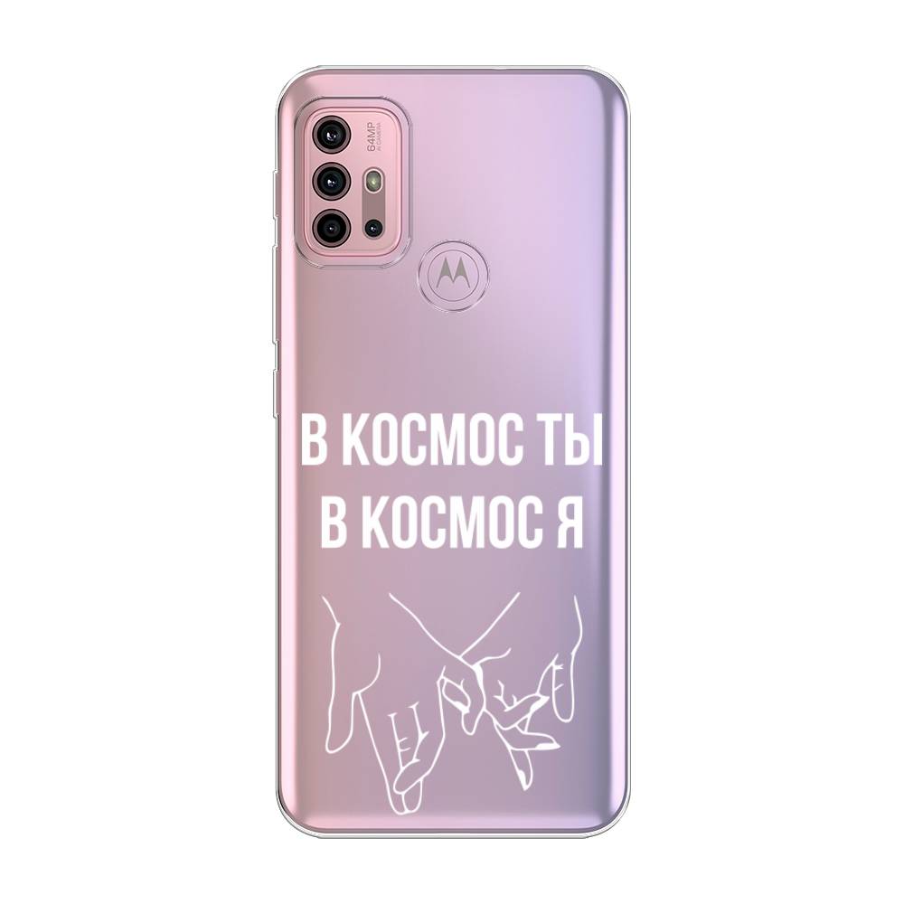 

Чехол Awog на Lenovo K13 Note/Motorola Moto G10/G20/G30 "В космос ты В космос я", Разноцветный, 242350-6