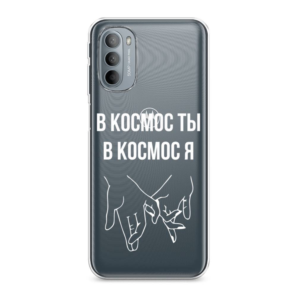 

Чехол Awog на Motorola Moto G31/G41 "В космос ты В космос я", Разноцветный, 241850-6