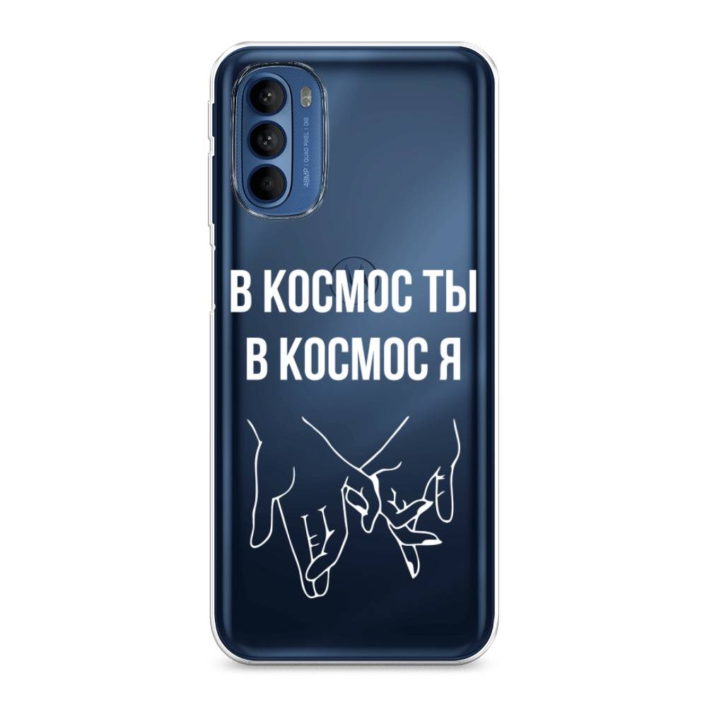 

Чехол Awog на Motorola Moto G31/G41 "В космос ты В космос я", Разноцветный, 242550-6