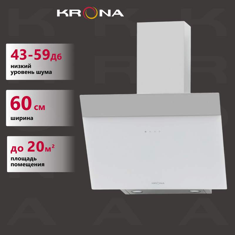 

Вытяжка настенная Krona Kristen 600 белый, серебристый, Kristen 600