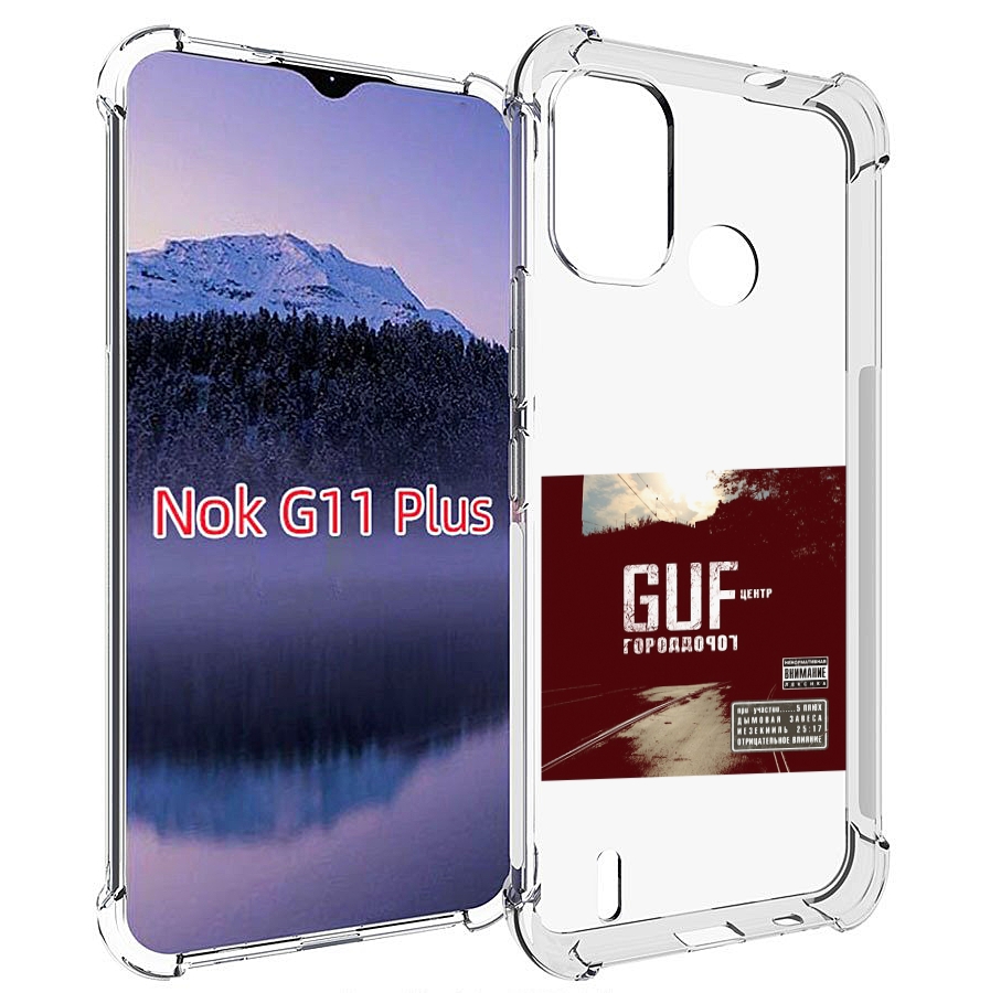 

Чехол MyPads Город дорог Guf для Nokia G11 Plus, Прозрачный, Tocco