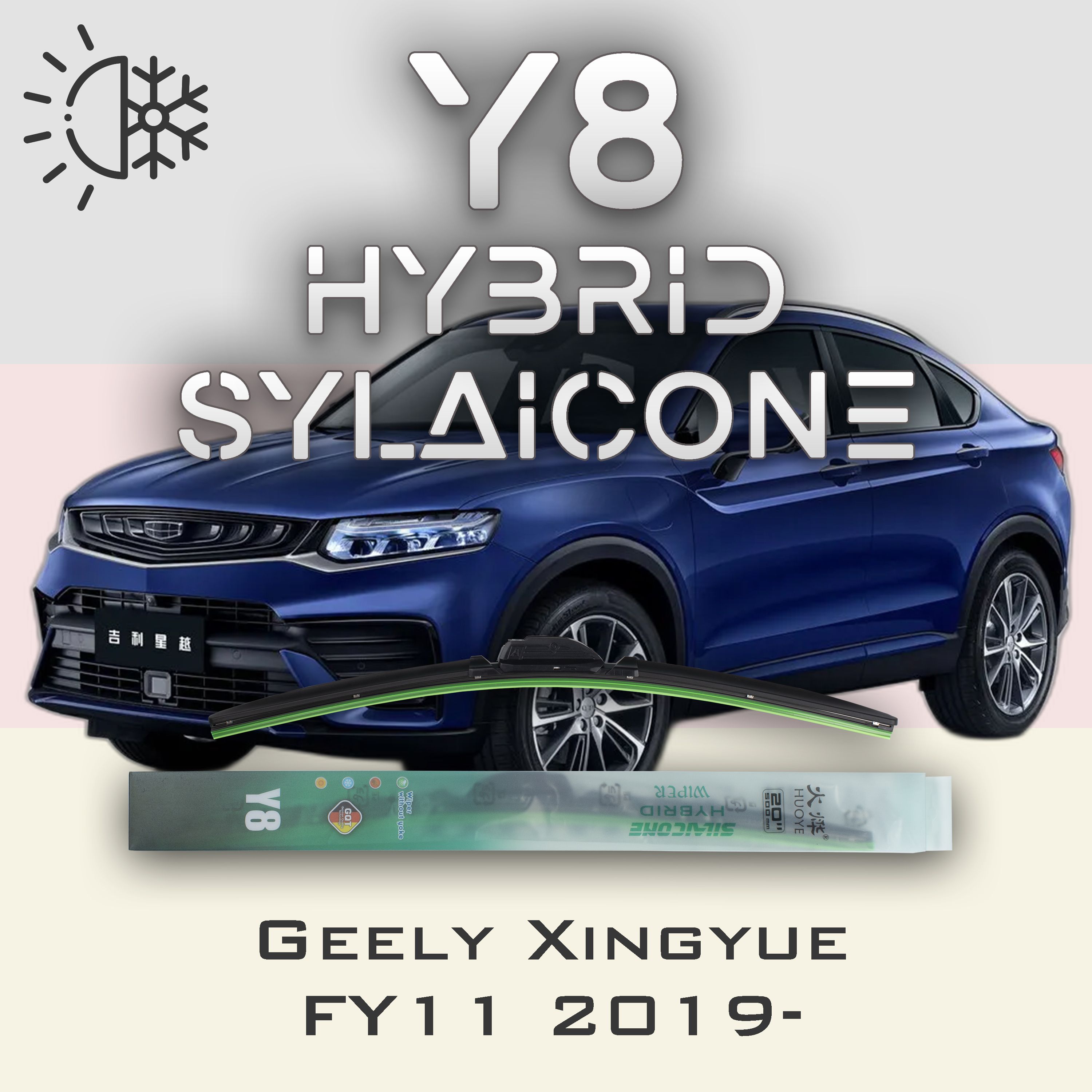 

Комплект щеток стеклоочистителя HUOYE Y8-Geely Xingyue FY11 2019-, Y8