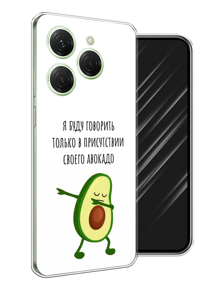

Чехол Awog на Tecno Spark 20 Pro "Адвокадо", Белый;зеленый;черный, 304850-1
