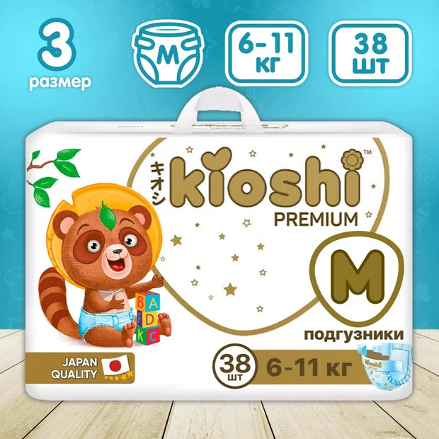 Подгузники KIOSHI Premium Ультратонкие M 6-11 кг 38 шт