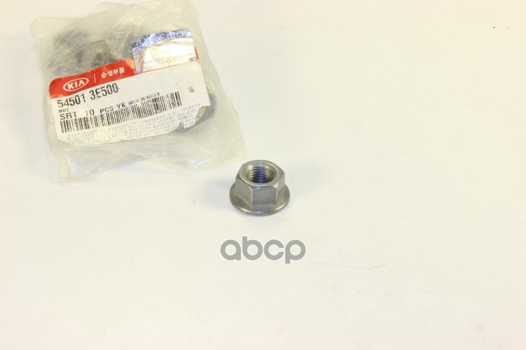 

Гайка Hyundai/Kia 54501-3e500 Hyundai/Kia Hyundai-KIA арт. 54501-3E500