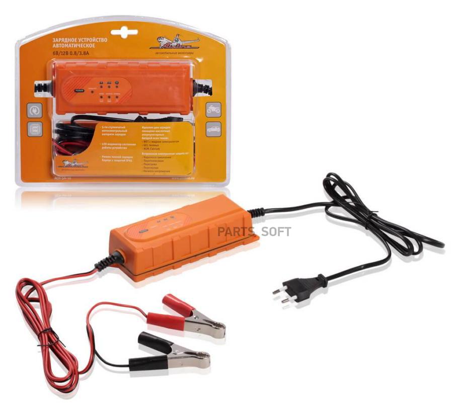 AIRLINE Зарядное устройство 0838А 6В12В автоматическое электронное ACH-5A-10 307200₽