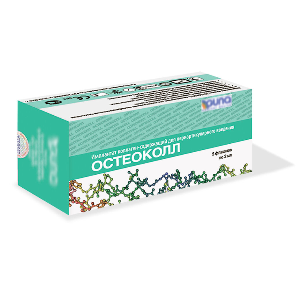 Остеоколл имплантат коллаген для периартикулярного введения 100 мкг/2,0 мл флаконы 5 шт.