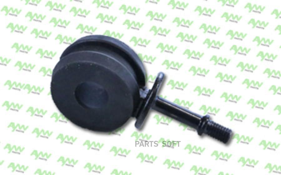 

Стойка Стабилизатора AYWIparts арт. AW1350231LR