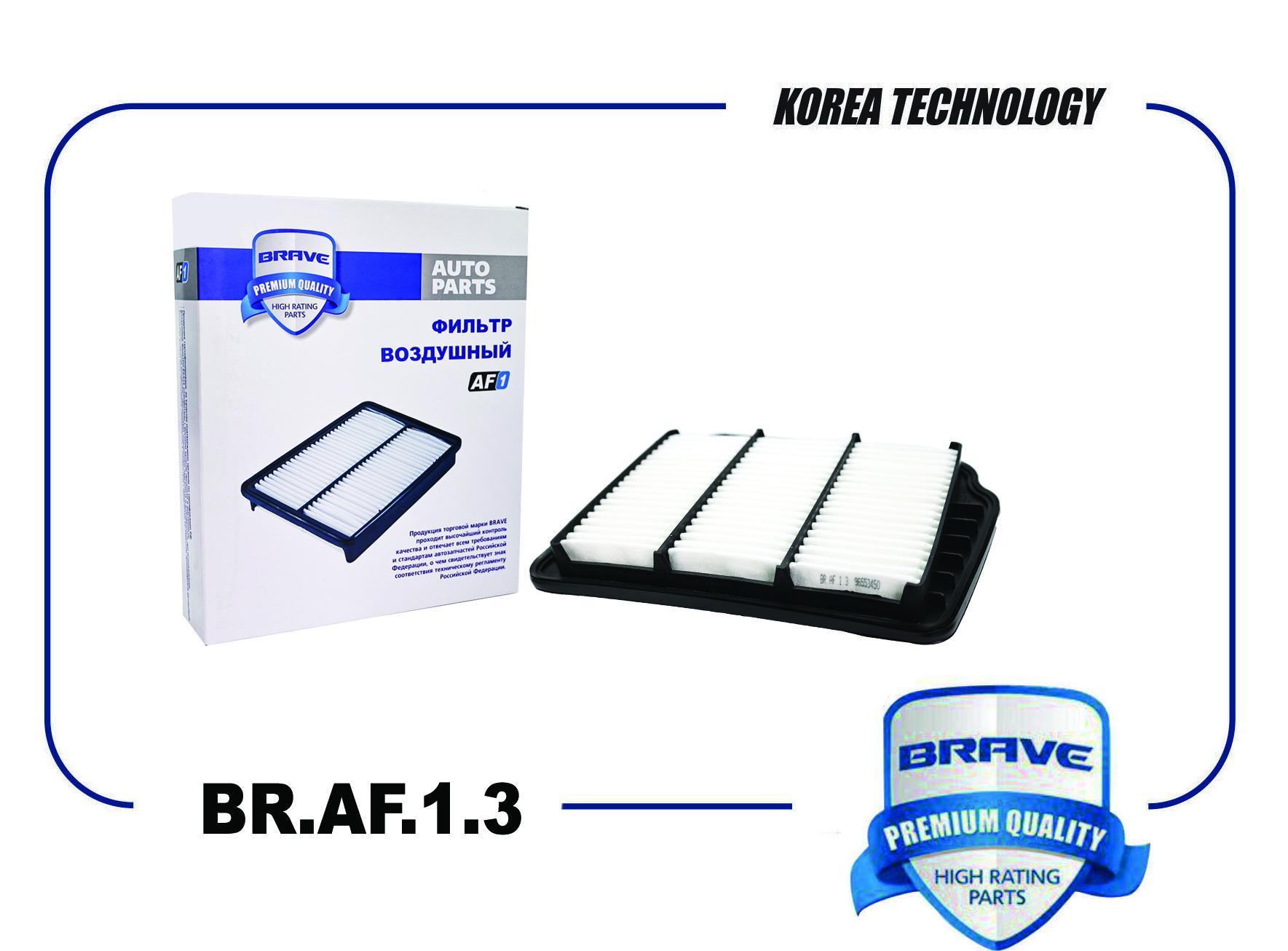 

Фильтр воздушный двигателя BRAVE braf13