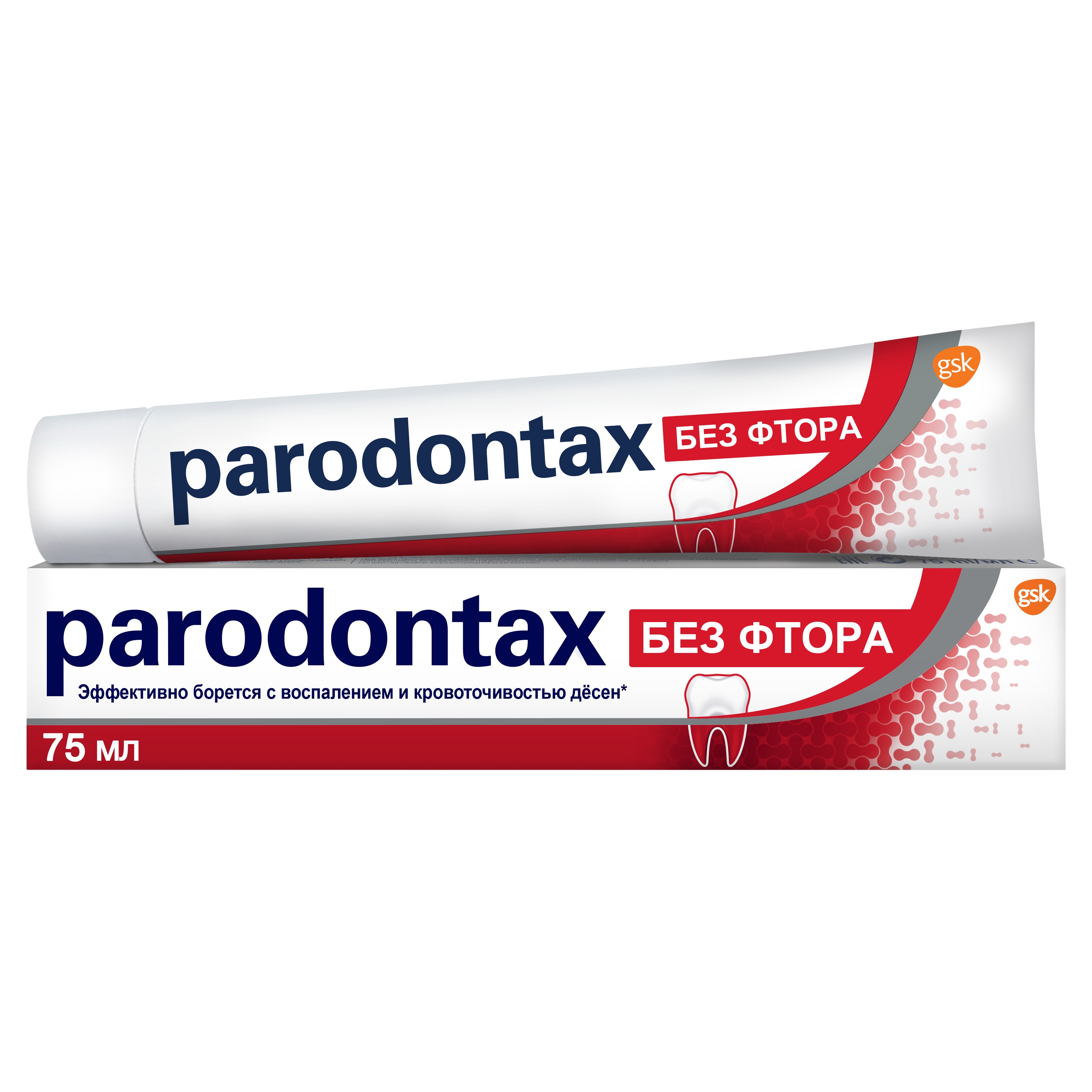 Зубная паста Parodontax без Фтора, 75 мл зубная паста parodontax без фтора 75 мл