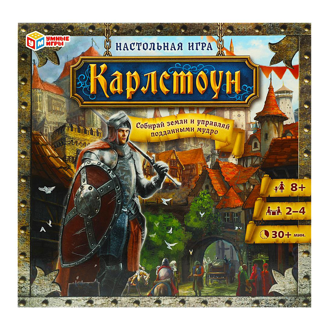 

Настольная игра-ходилка Умные игры Карлстоун