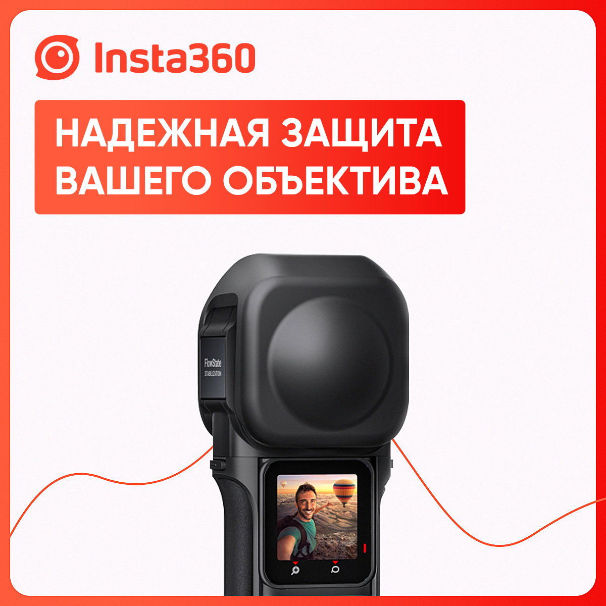 Insta360 Крышка объектива Insta360 ONE RS Standard Lens Cap for 1-Inch 360 CINSTAHA 1590₽