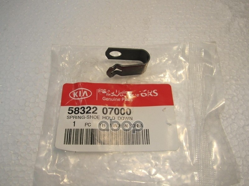 Упорная Пластина Тормозных Колодок Hyundai/Kia 58322-07000 Hyundai/Kia Hyundai-KIA арт. 58