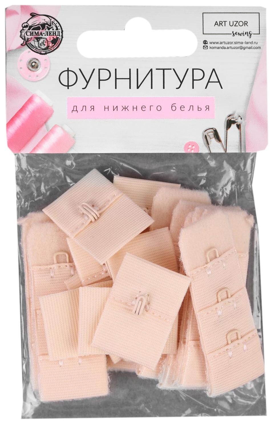 

Застёжка для бюстгальтера, 3 ряда 2 крючка, 3 х 2 см, 10 шт, цвет бежевый, Basic