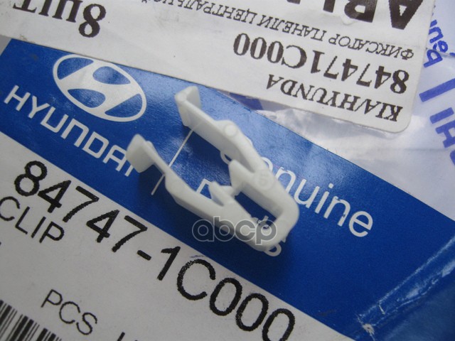 

Клипса Универс. Hyundai Hyundai/Kia 84747-1c000 Hyundai Hyundai-KIA арт. 84747-1C000