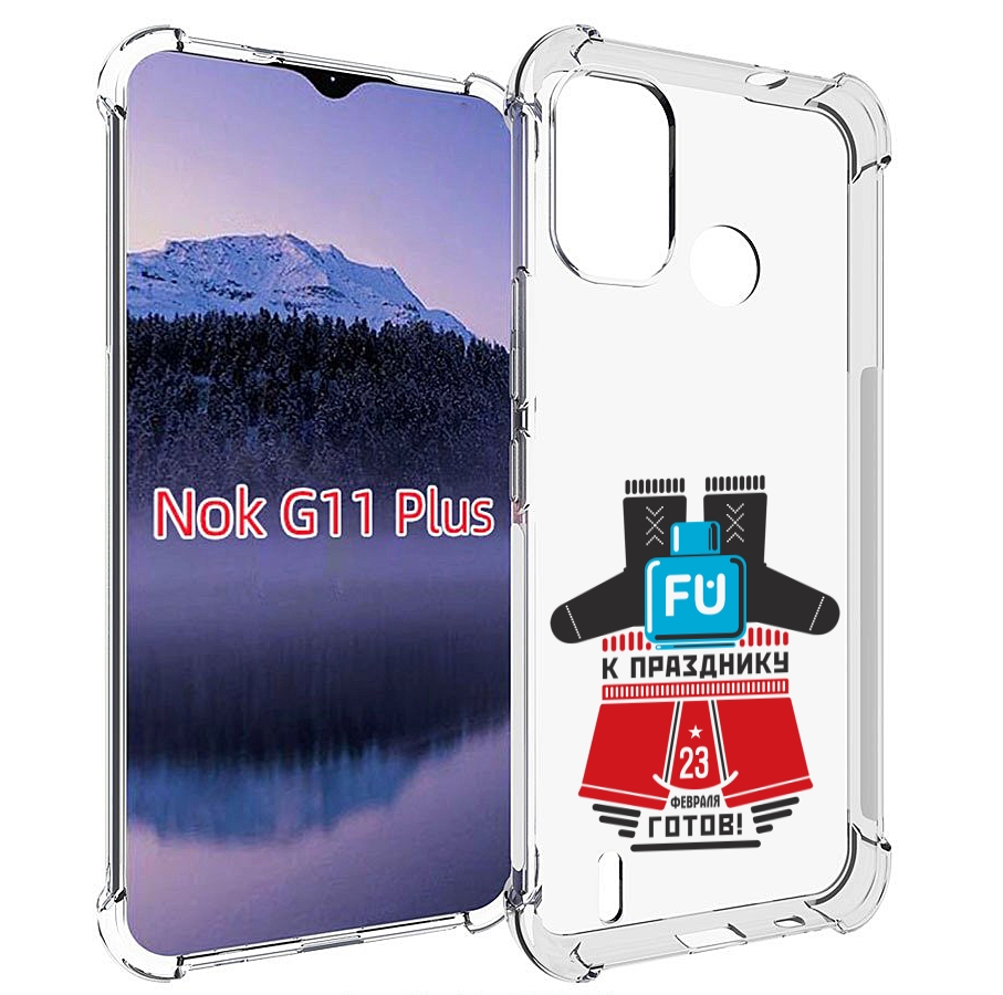 

Чехол MyPads 23 февраля подарки к празднику для Nokia G11 Plus, Прозрачный, Tocco