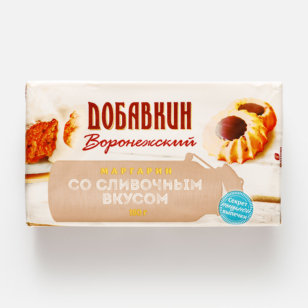 Маргарин сливочный Добавкин Воронежский 67% 180 г
