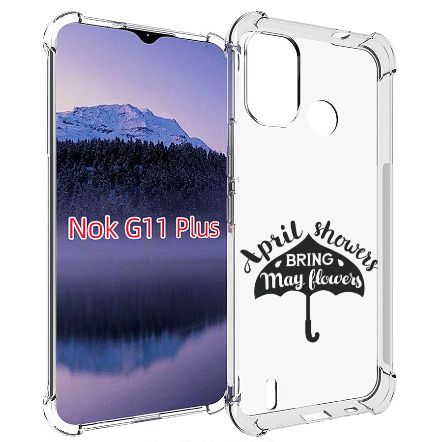 

Чехол MyPads Зонтик для Nokia G11 Plus, Прозрачный, Tocco
