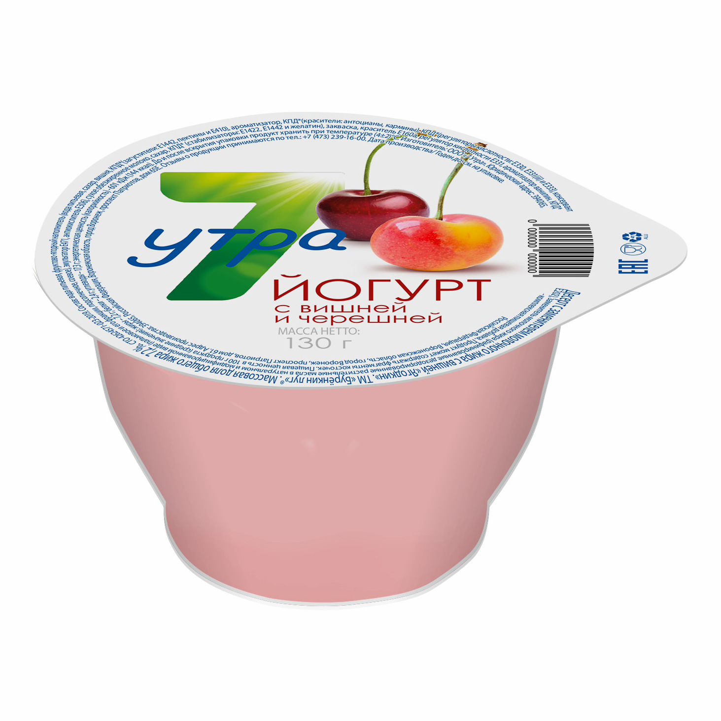 Йогурт 7 Утра с вишней и черешней 2,5% 130 г