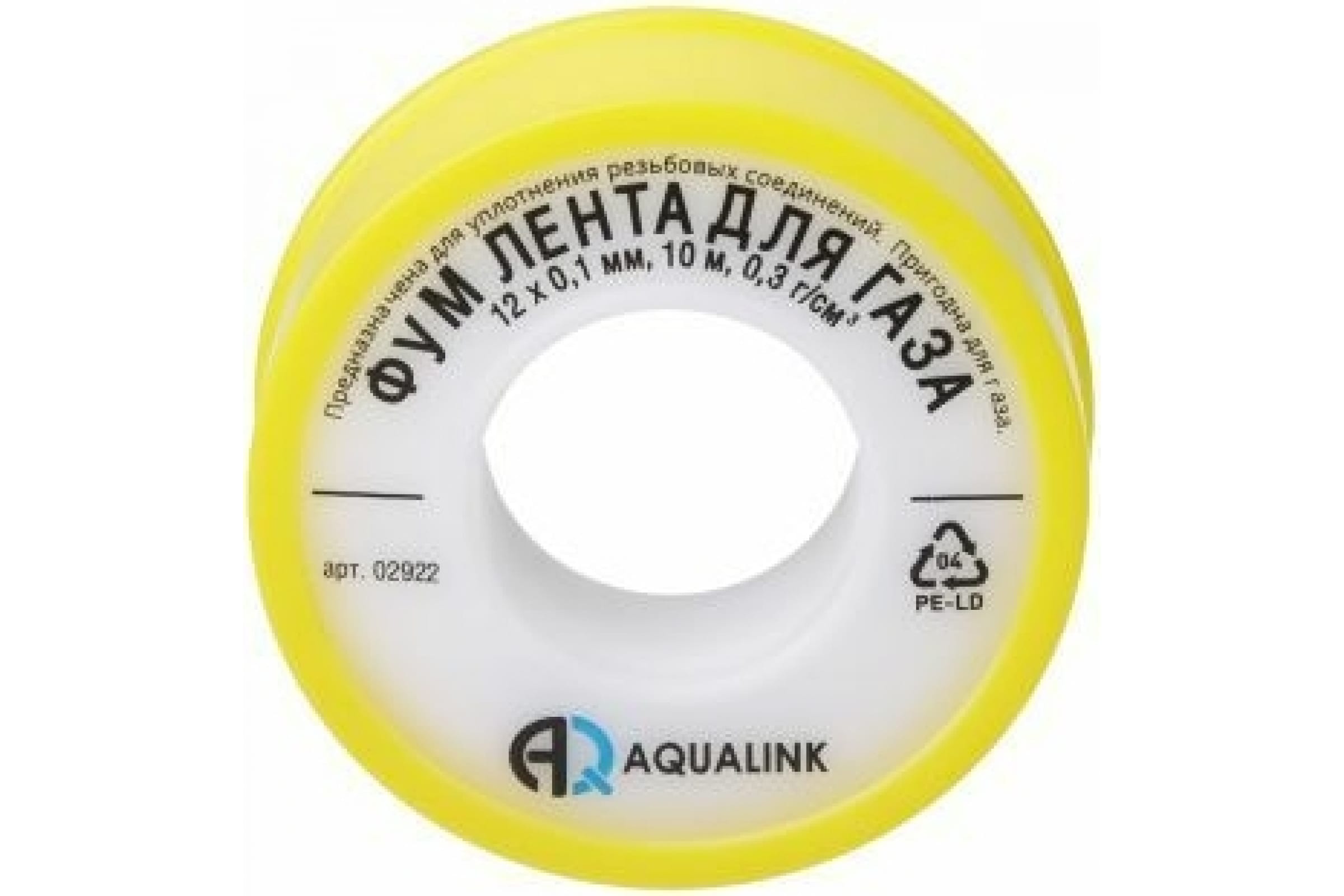 AQUALINK Лента ФУМ для газа 12 х 0,1 мм, 10 м 2922