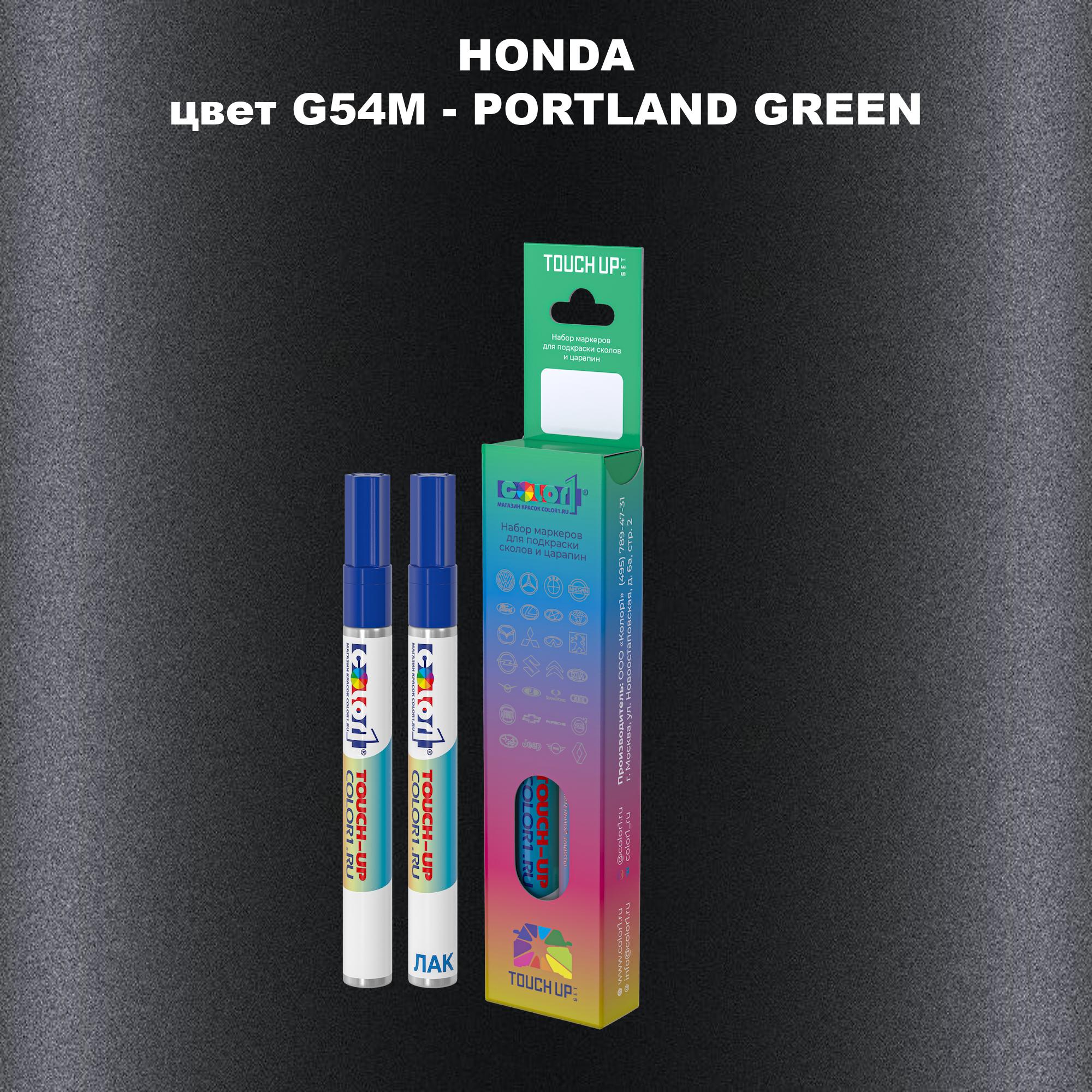 

Маркер с краской COLOR1 для HONDA, цвет G54M - PORTLAND GREEN, Прозрачный