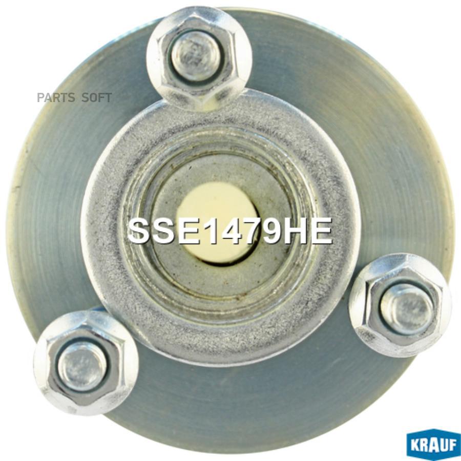 

Втягивающее реле стартера Krauf sse1479he