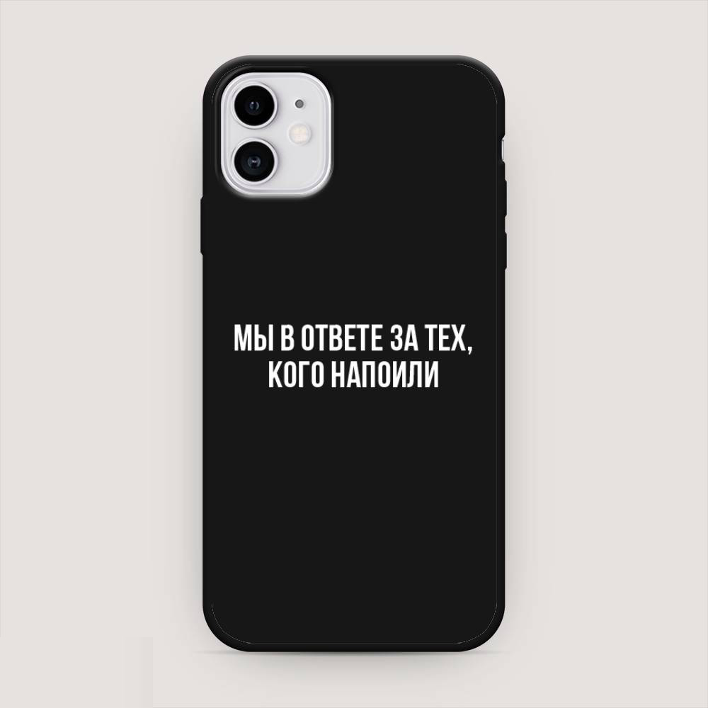 

Чехол Awog для Apple iPhone 11 "Мы в ответе за тех кого напоили"