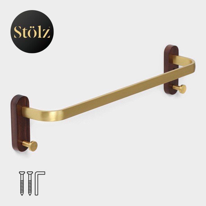 Держатель для полотенец Штольц Stolz Holzern Premiere 50 см, ореховое дерево, алюминий, цв