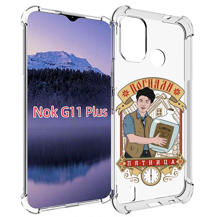 

Чехол MyPads Погнали пятница для Nokia G11 Plus, Прозрачный, Tocco