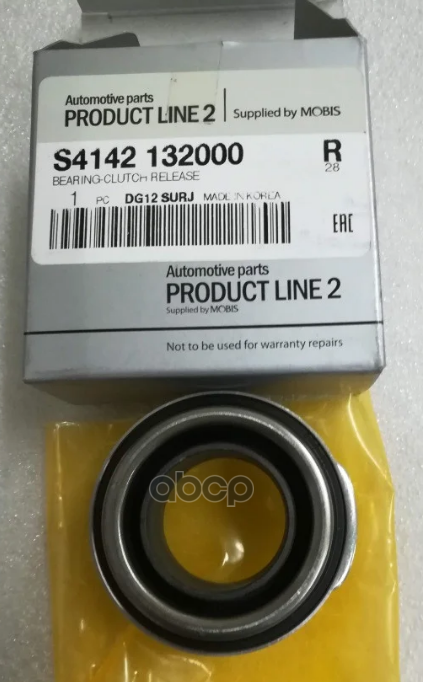 

Подшипник Выжимной Product Line 2 Hyundai/Kia Ceed Mot.1.4/1.6l,1.5rdi/1.6crdi S41421-3200