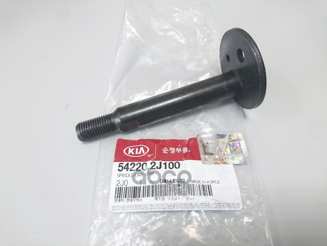 

Стержень Поворотного Кулака Подвески 54220-2j100 Hyundai-KIA арт. 54220-2J100
