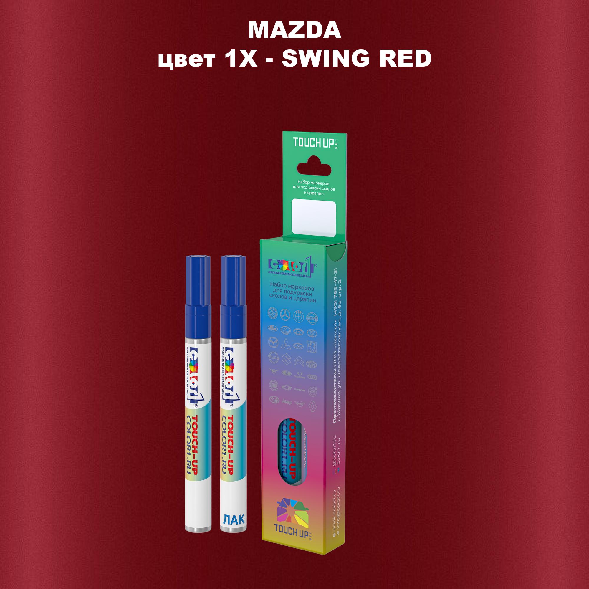 

Маркер с краской COLOR1 для MAZDA, цвет 1X - SWING RED, Красный