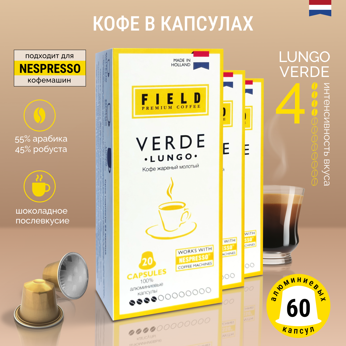 Кофе в капсулах Nespresso Colombia 10 капсул