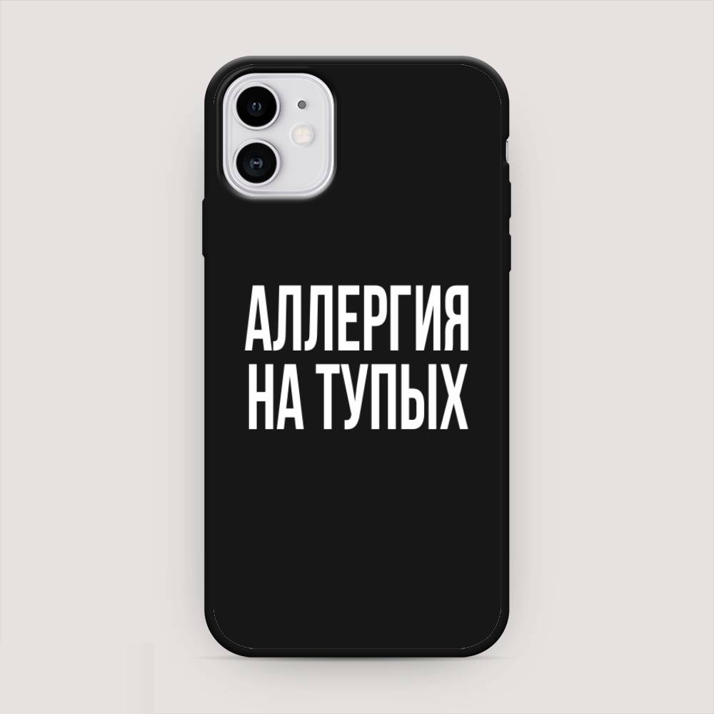 

Чехол Awog на Apple iPhone 11 / Айфон 11 "Аллергия на тупых", Разноцветный, 12152-1