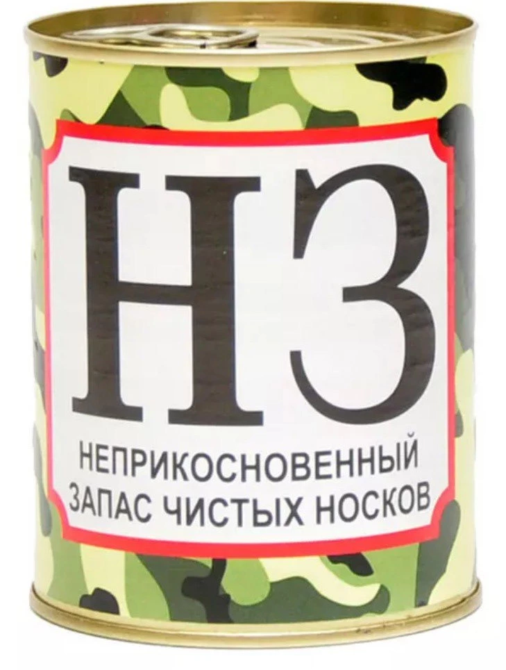 

Носки мужские NoBrand в банке2 черные onesize, Черный, в банке2
