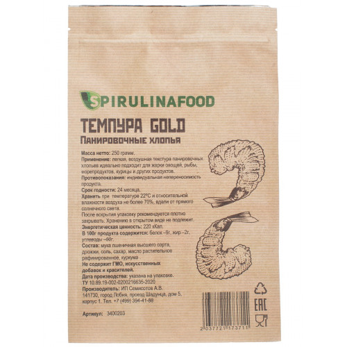 Темпура Spirulinafood панировочные хлопья, 250 гр