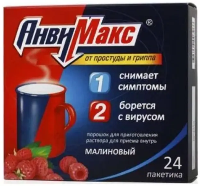 

АнвиМакс Малина 5 г N24 порошок