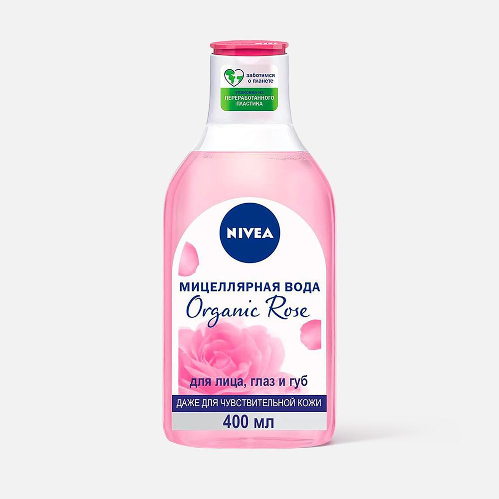 фото Мицеллярная вода nivea organic rose