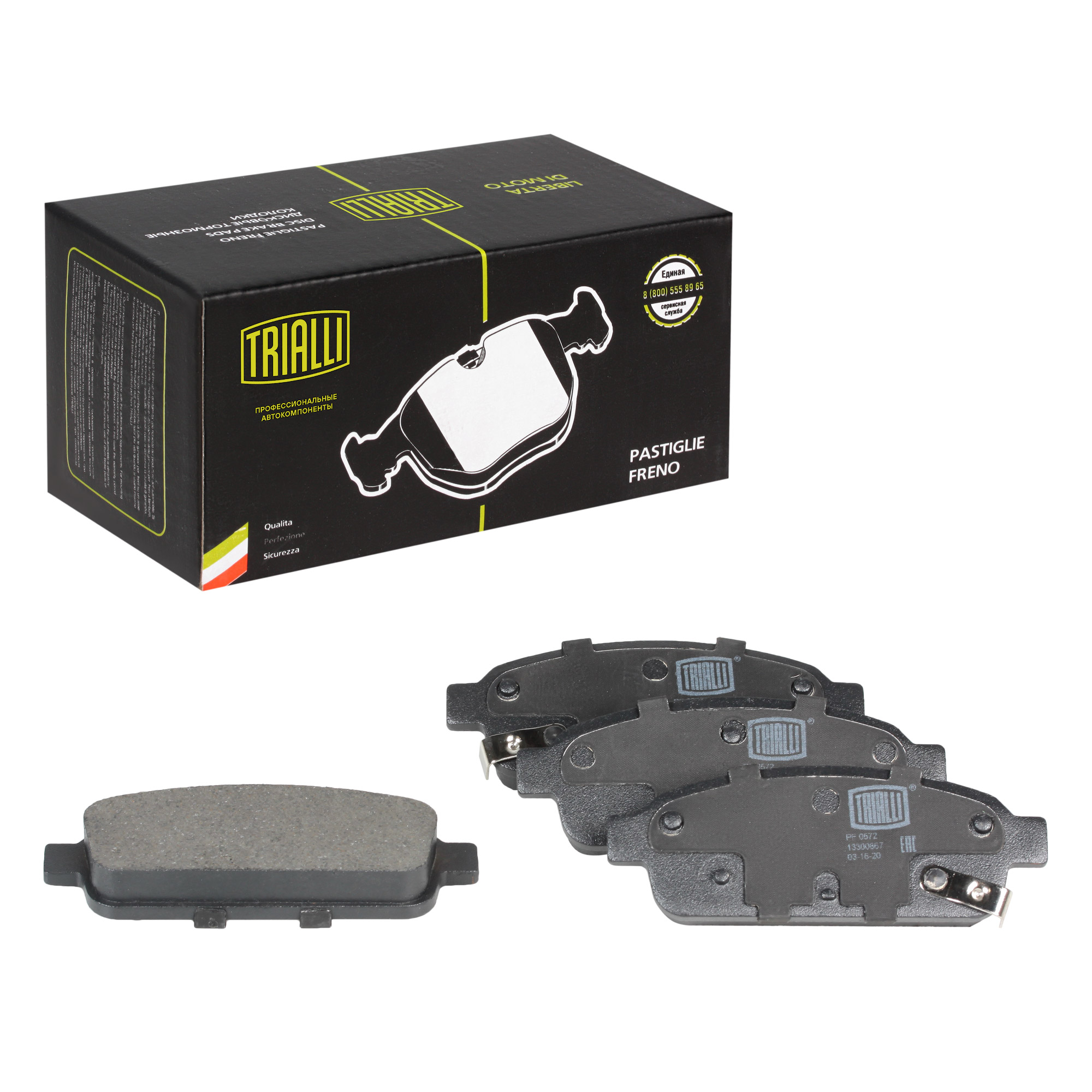 

Тормозные колодки Trialli задние дисковые pf0572