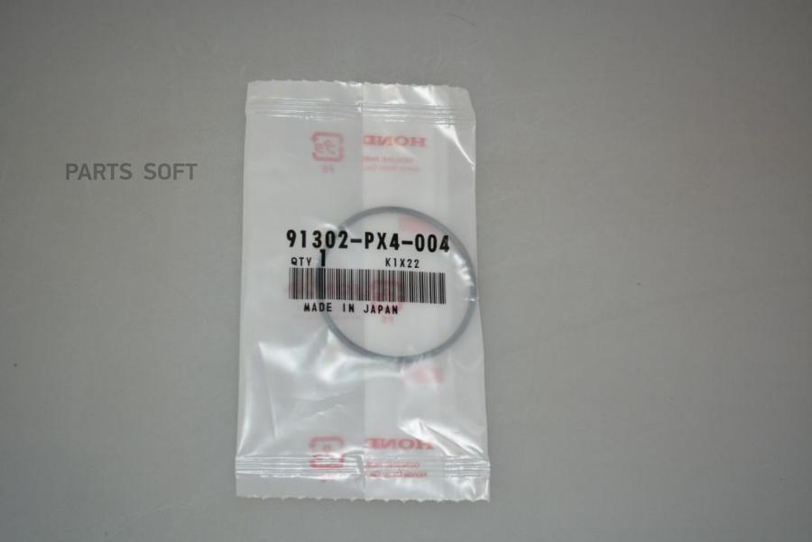 

Кольцо Уплотнительное 91302px4004 HONDA арт. 91302PX4004