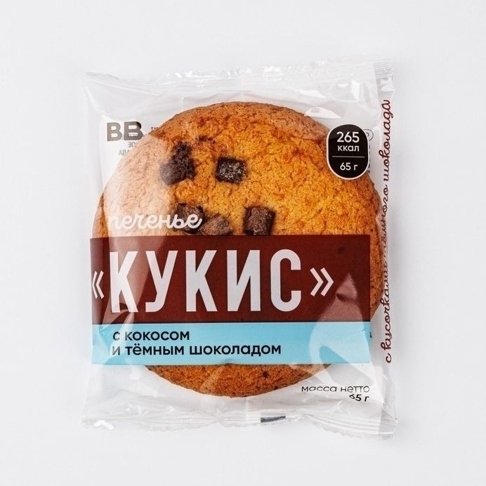 

Печенье ВкусВилл Кукис с кокосом и темным шоколадом 65 г
