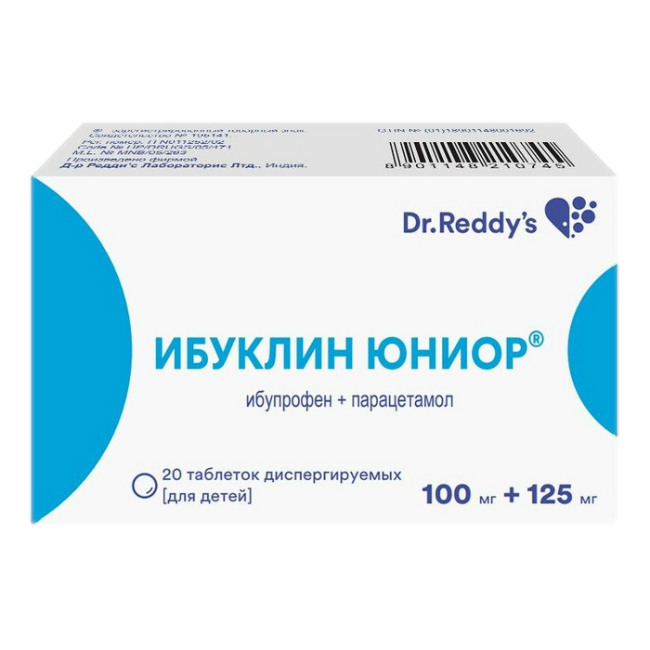 Ибуклин Юниор таблетки диспергируемые 100 мг+125 мг 20 шт., Dr. Reddy’s Laboratories  - купить со скидкой