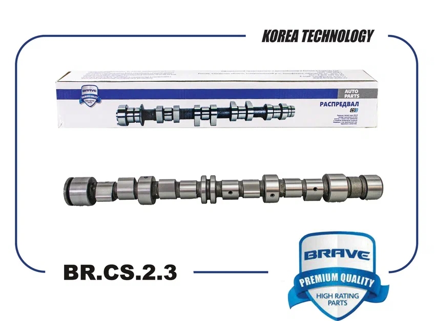 

Вал Распределительный Br.Cs.2.3 96838023 Nexia 1.5 8v Brave Brcs23 BRAVE арт. BRCS23