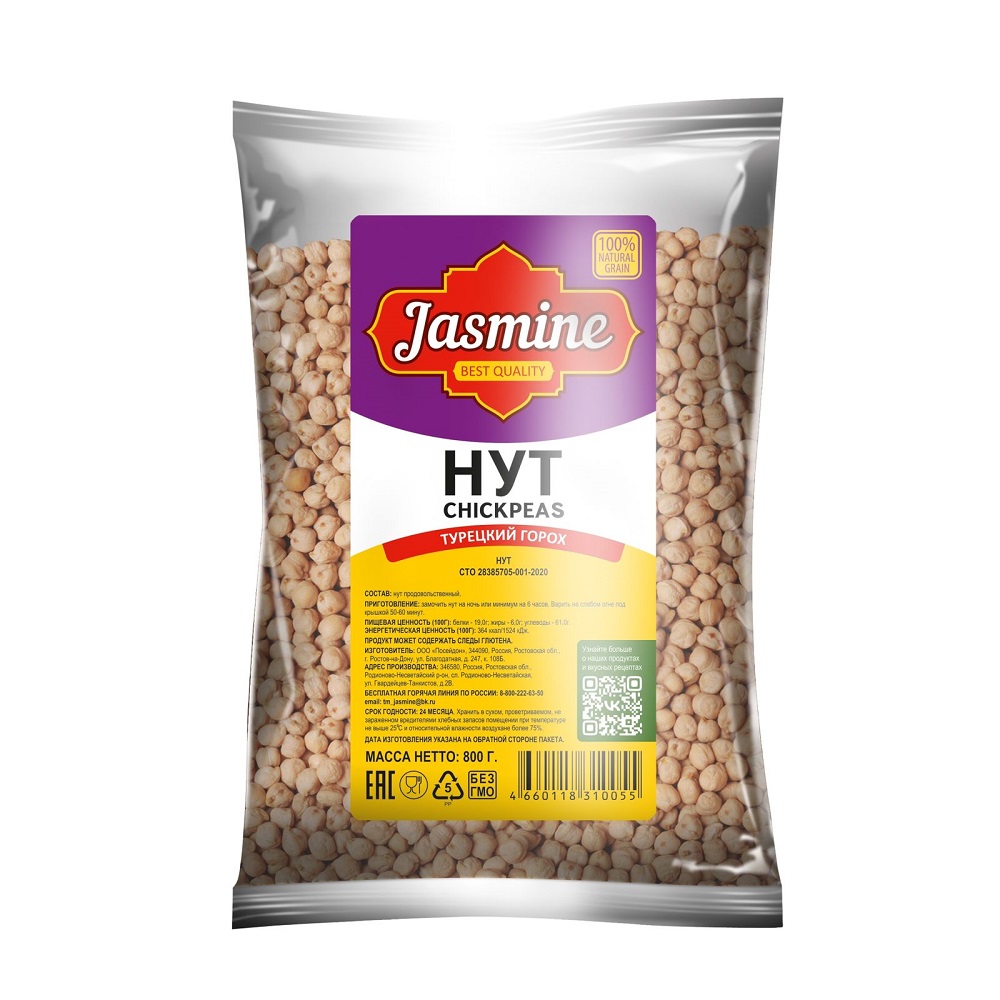 Нут Jasmine 450 г